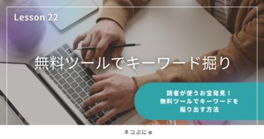 ã¢ã€ãã£ãã22