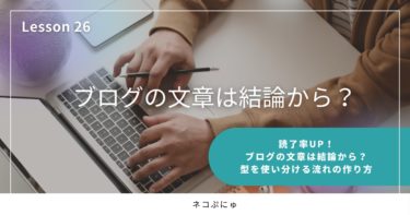 アイキャッチ26