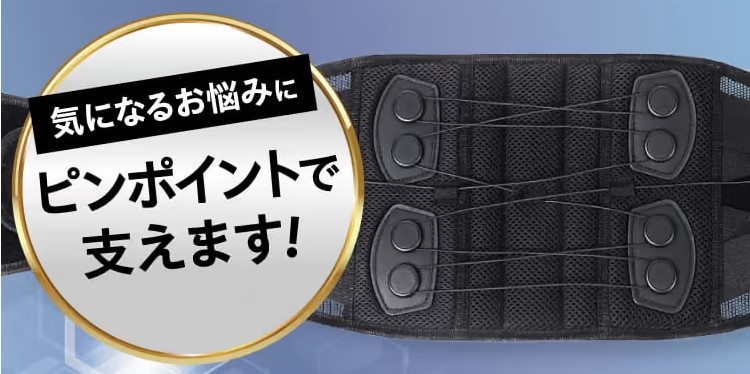 4枚の4Dプレートが配置